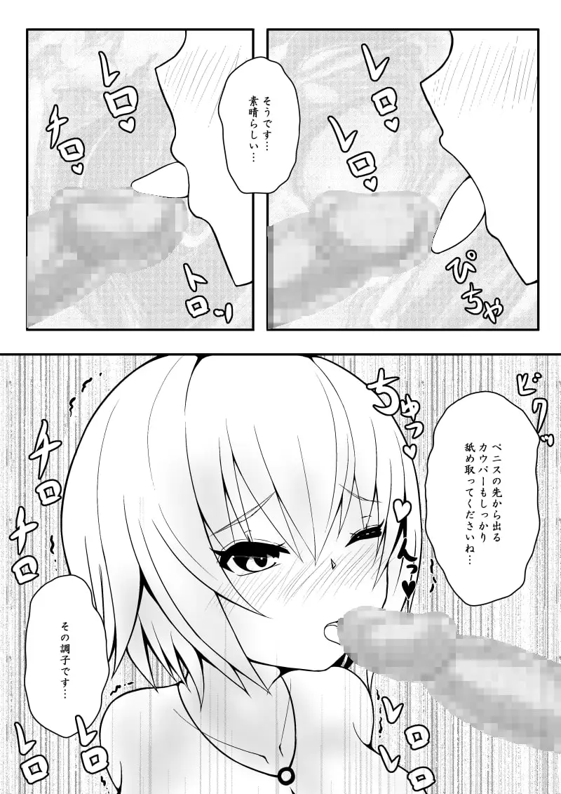sub-image_3