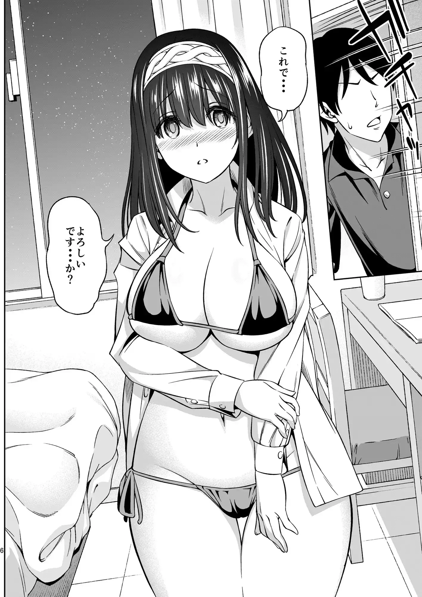 sub-image_0