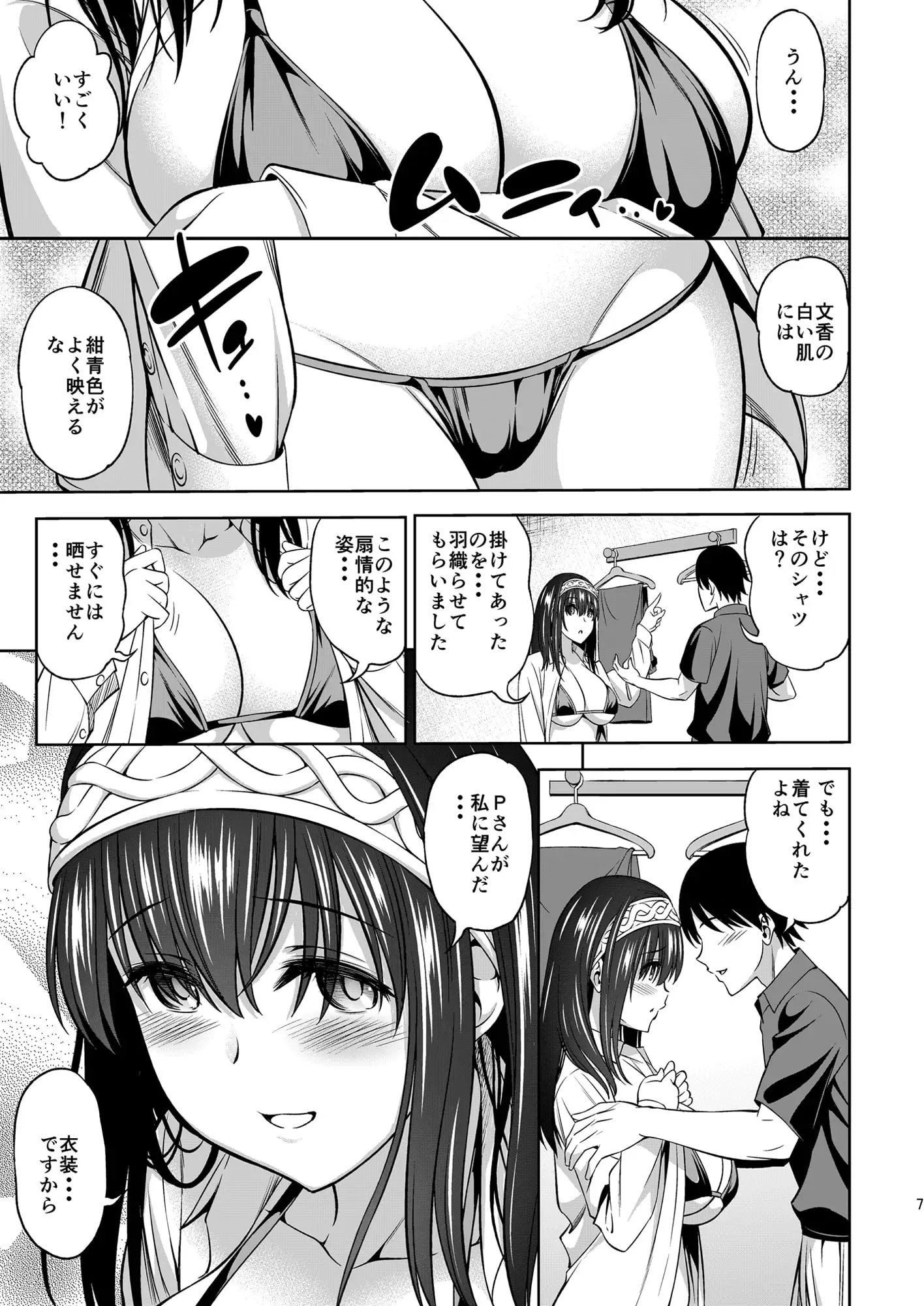 sub-image_1