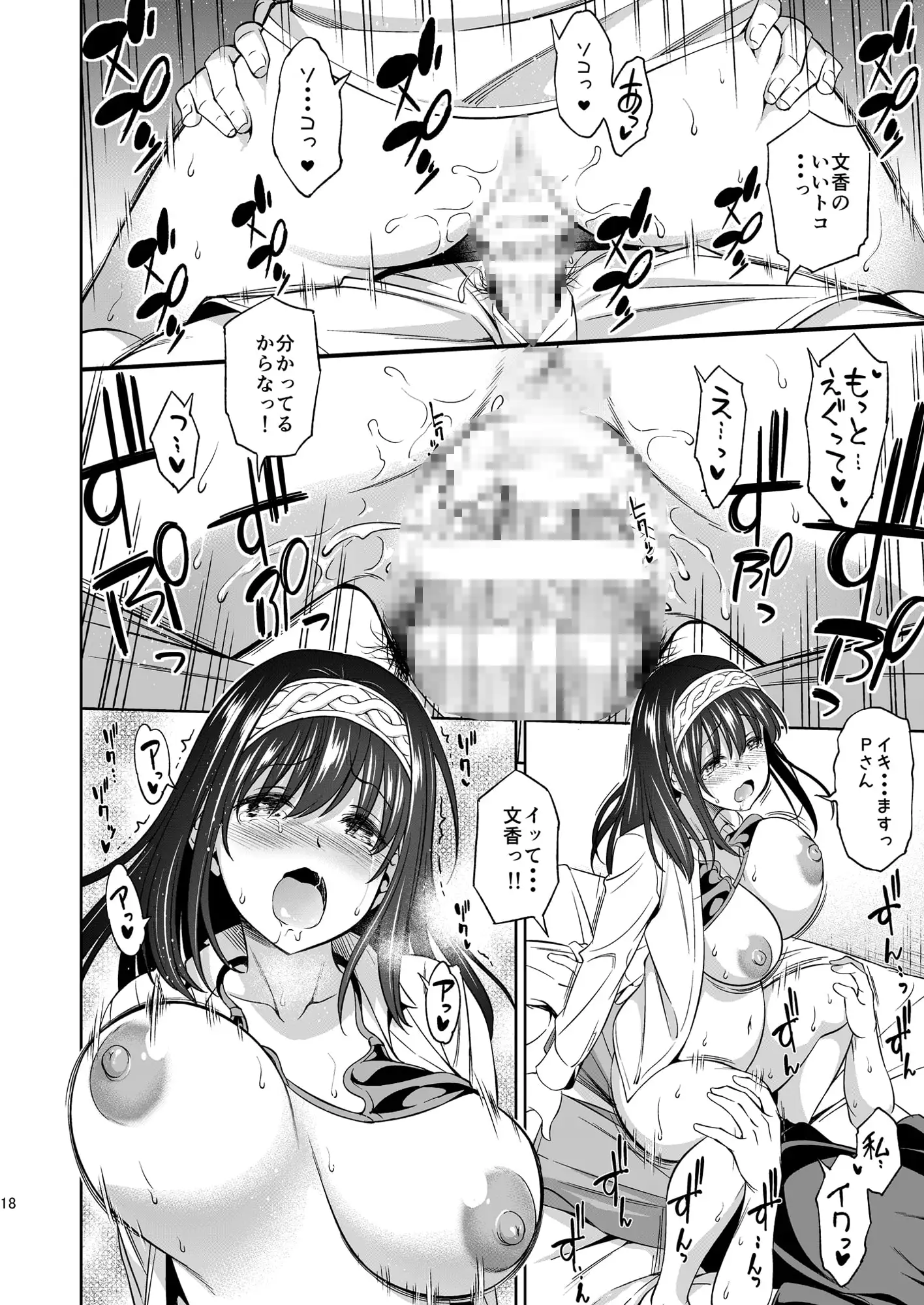 sub-image_4