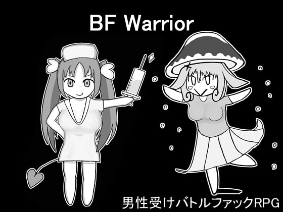 BF Warrior
