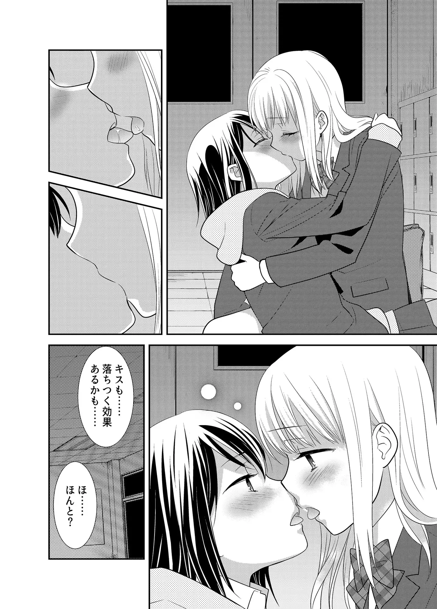 【繁体中文版】放課後3