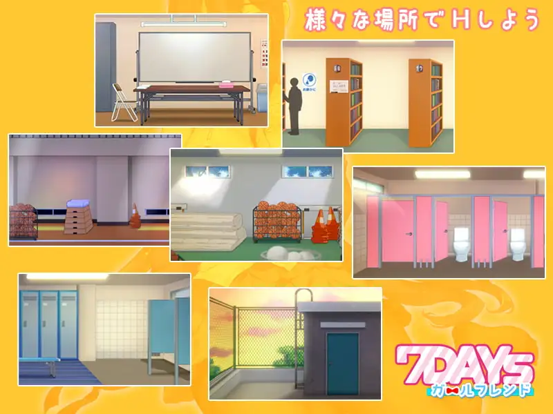 7天女友(繁体中文版)