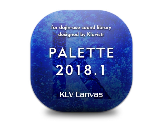 PALETTE essential -MUSIC-