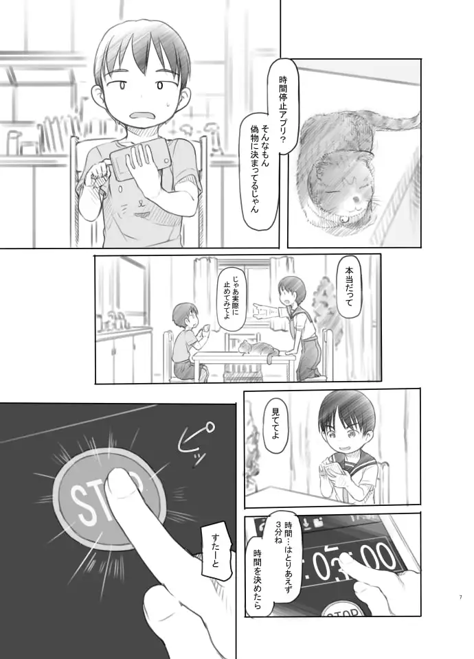 sub-image_0