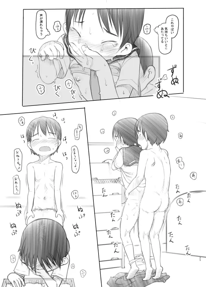 sub-image_9