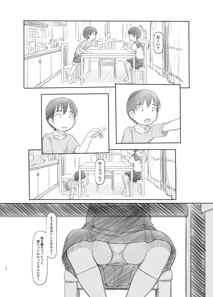 sub-image_1