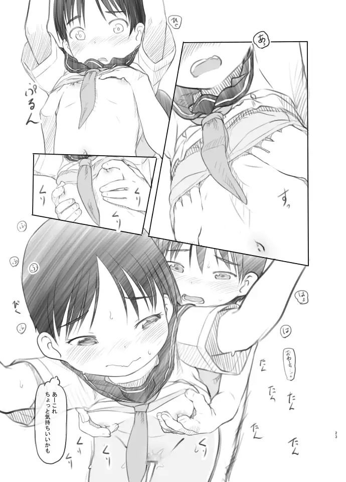 sub-image_7