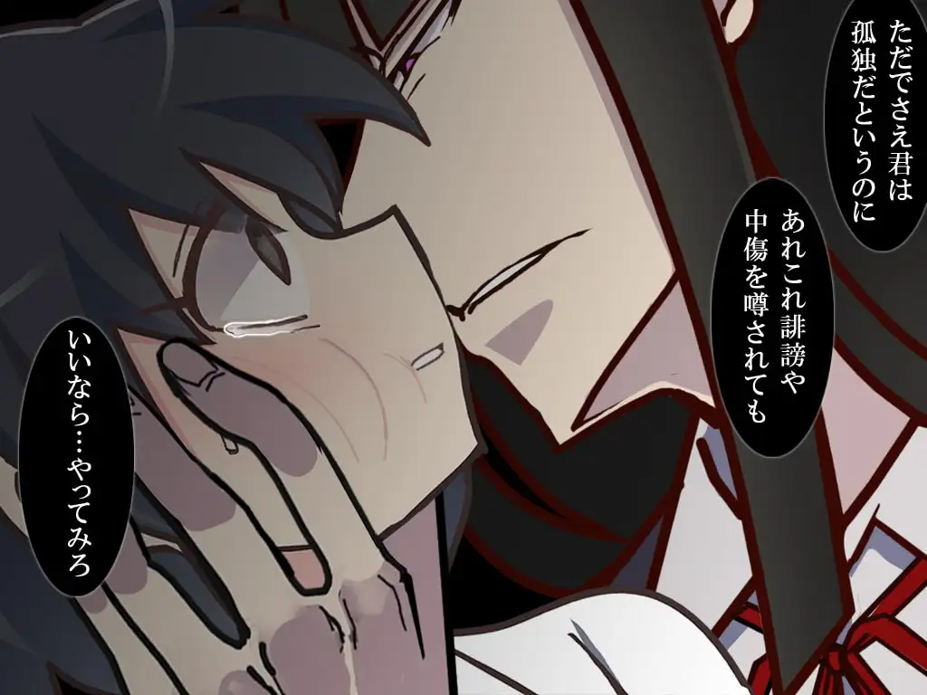 愚かな白雪姫 [禁飼育] | DLsite がるまに