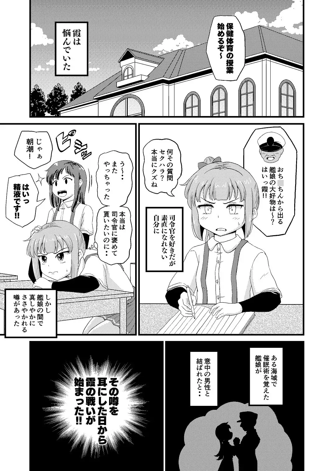 sub-image_1