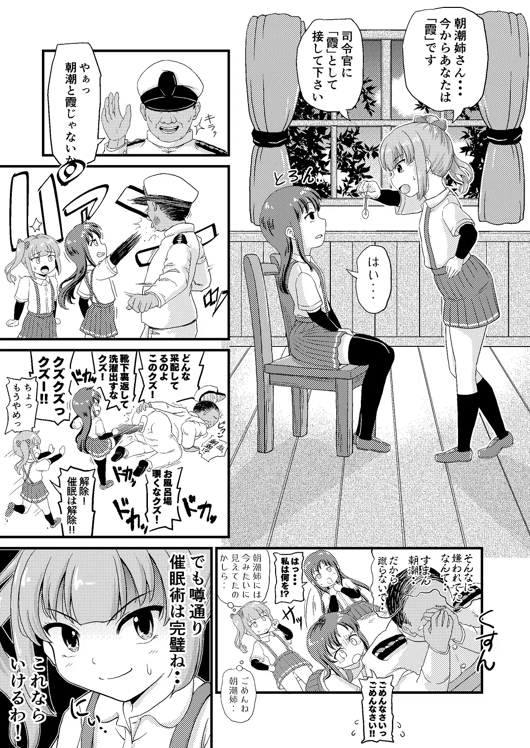 sub-image_3