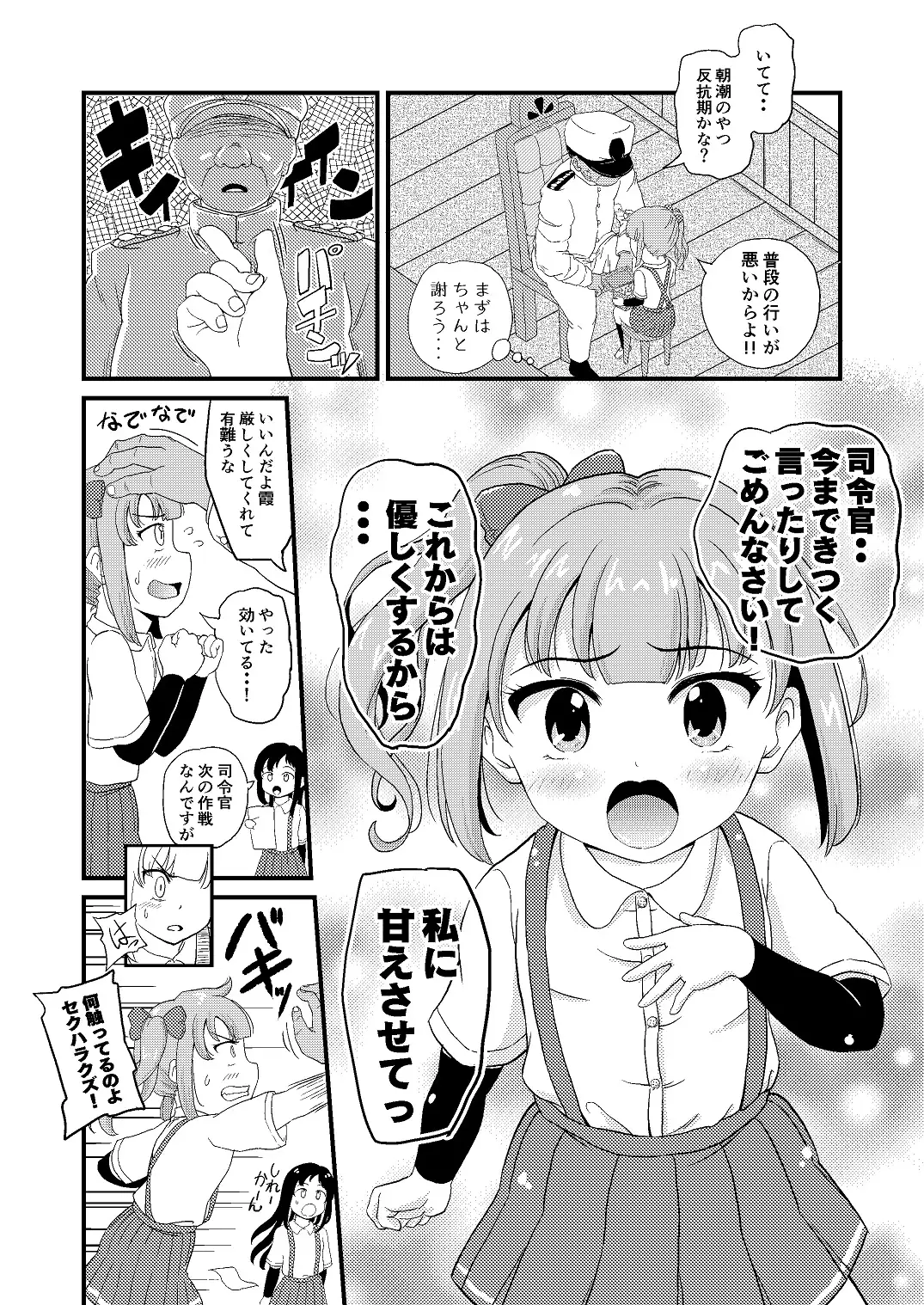sub-image_4