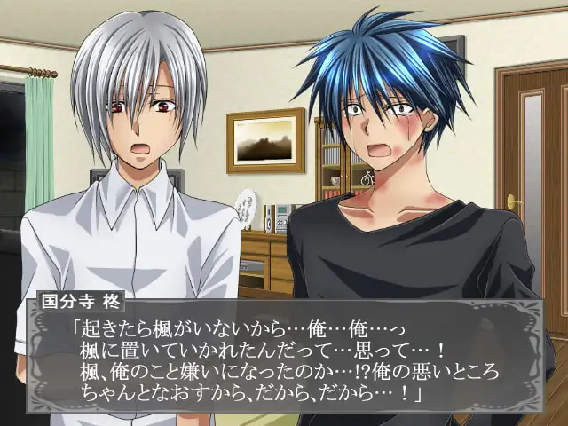 病んでる弟に依存されすぎて離れられない! [KANNA] | DLsite がるまに