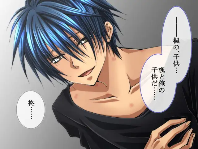 病んでる弟に依存されすぎて離れられない! [KANNA] | DLsite がるまに