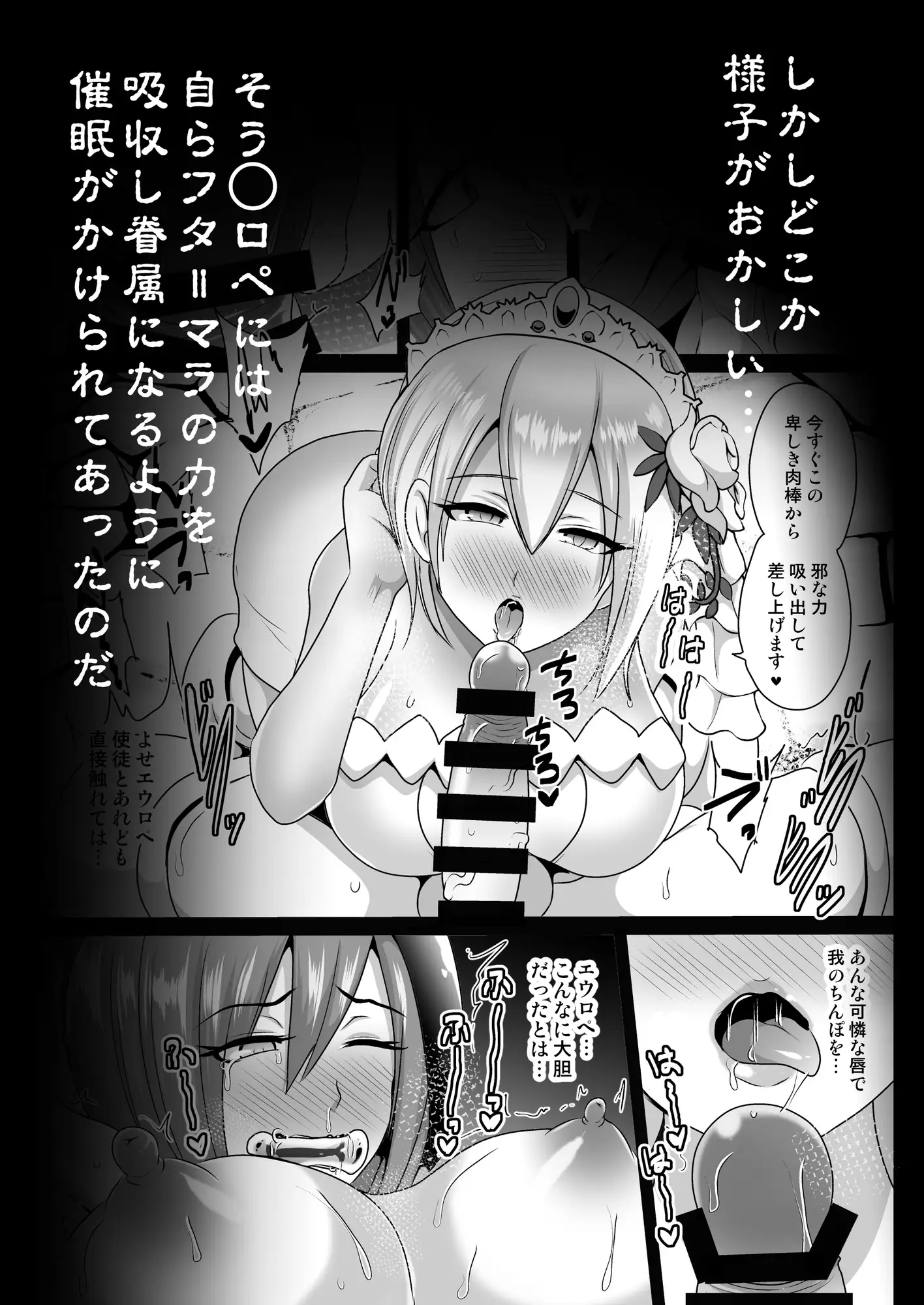 sub-image_1
