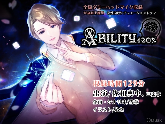 Ability120%