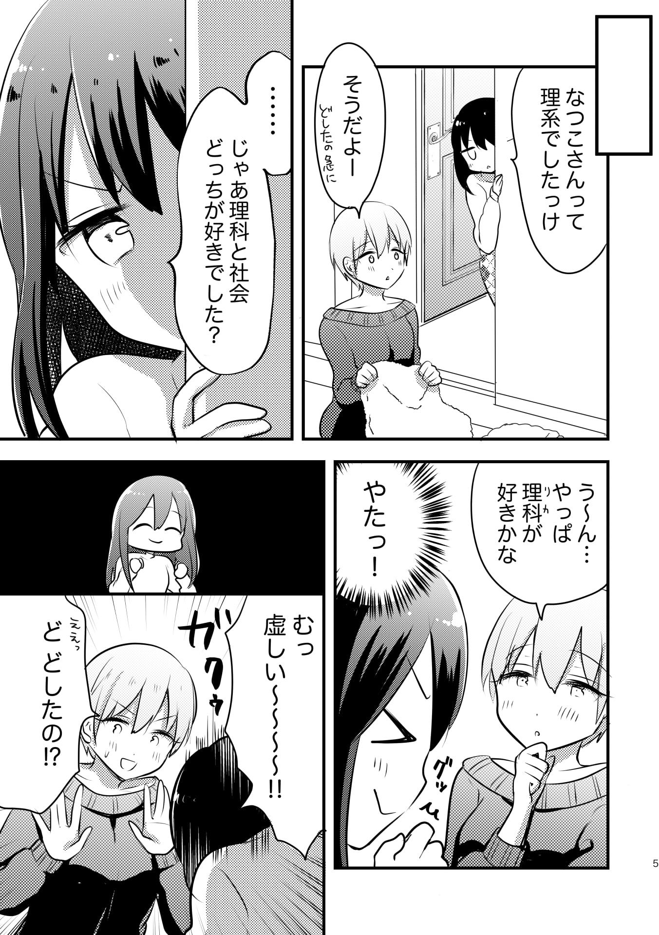 ˂ނ˂ނ˂