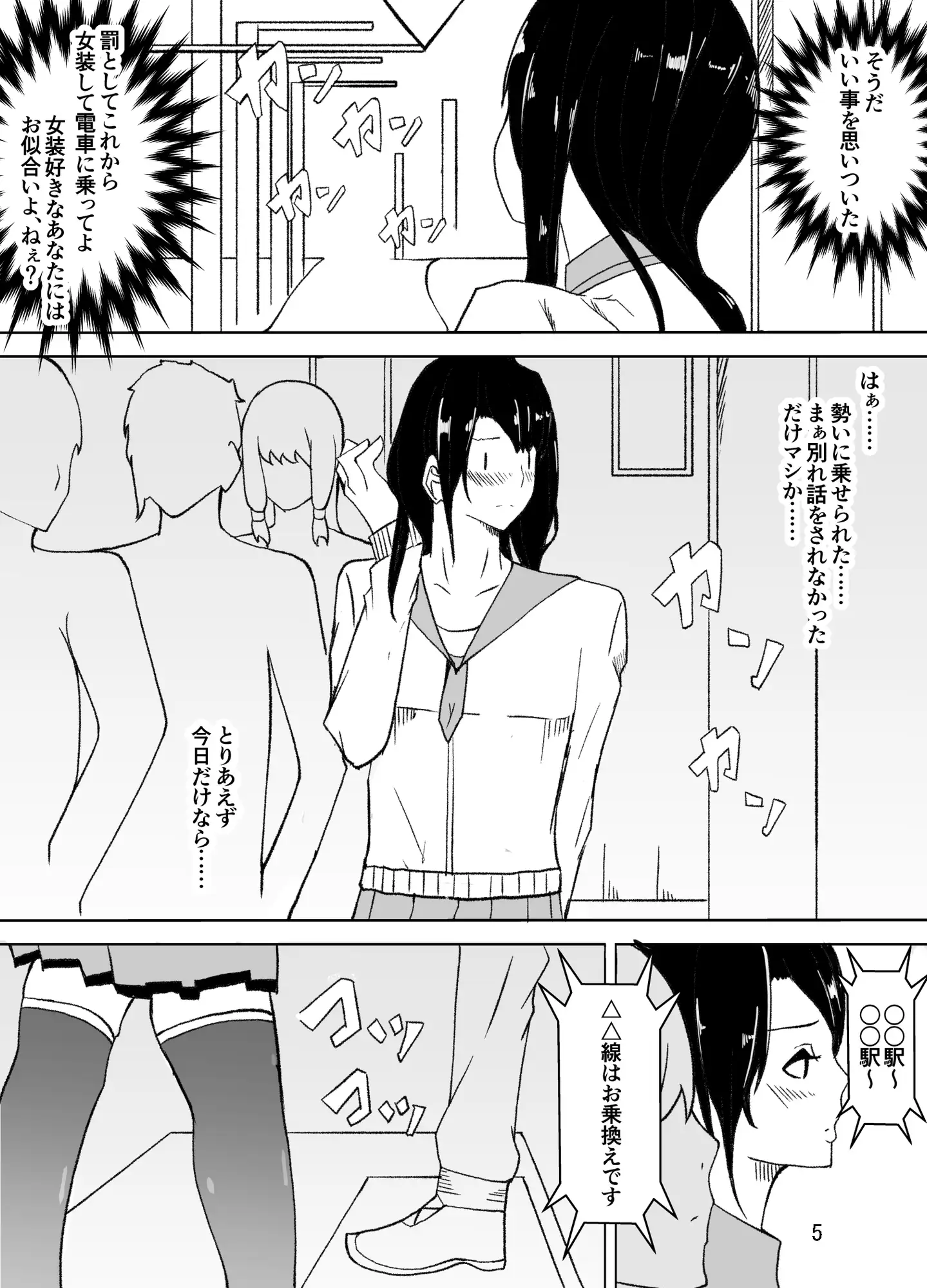 sub-image_2