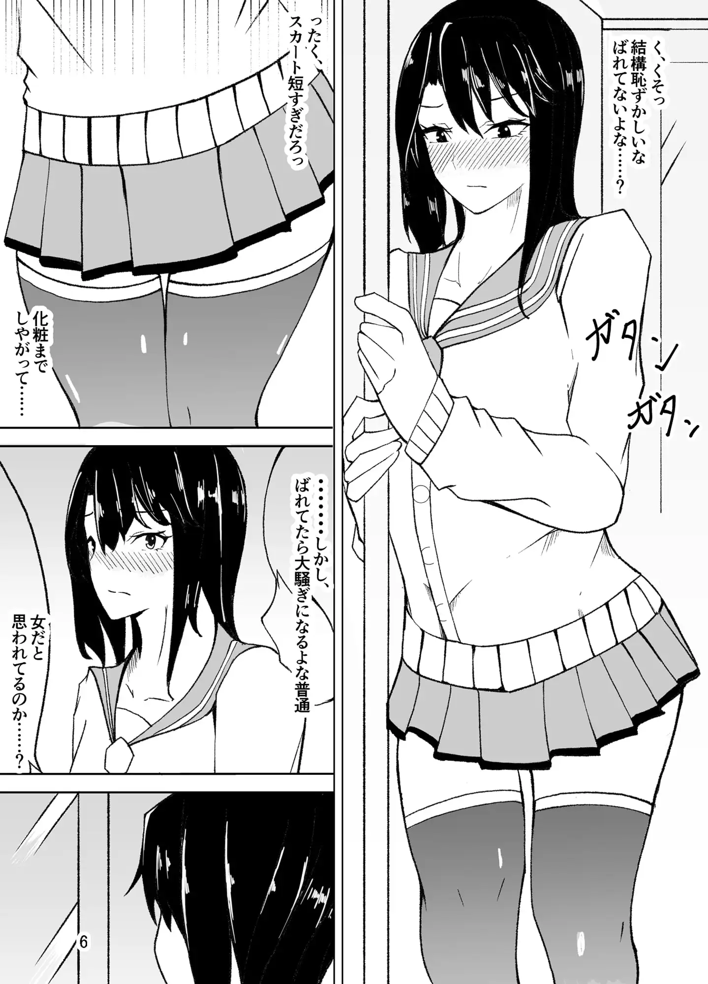 sub-image_3