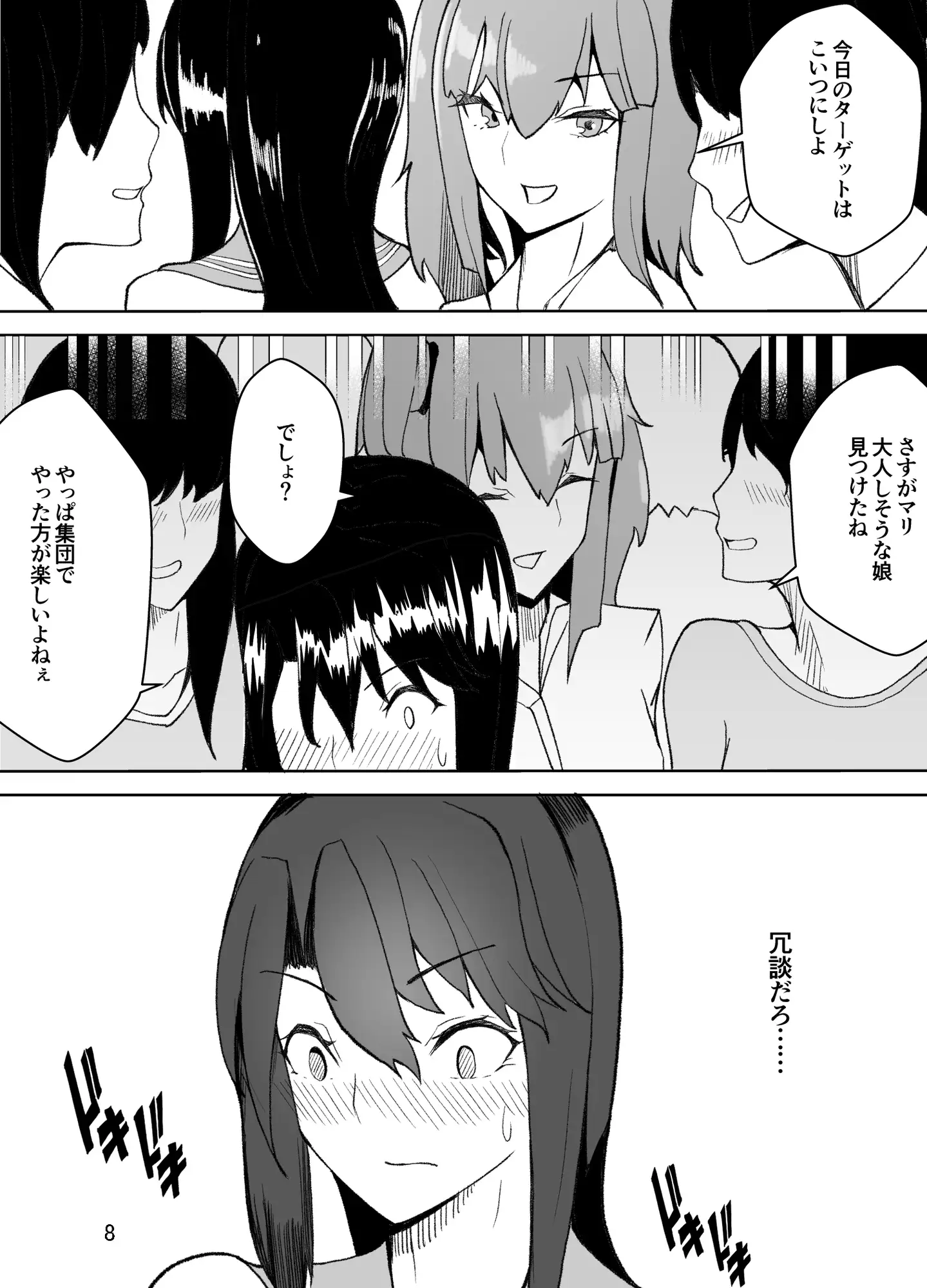 sub-image_5