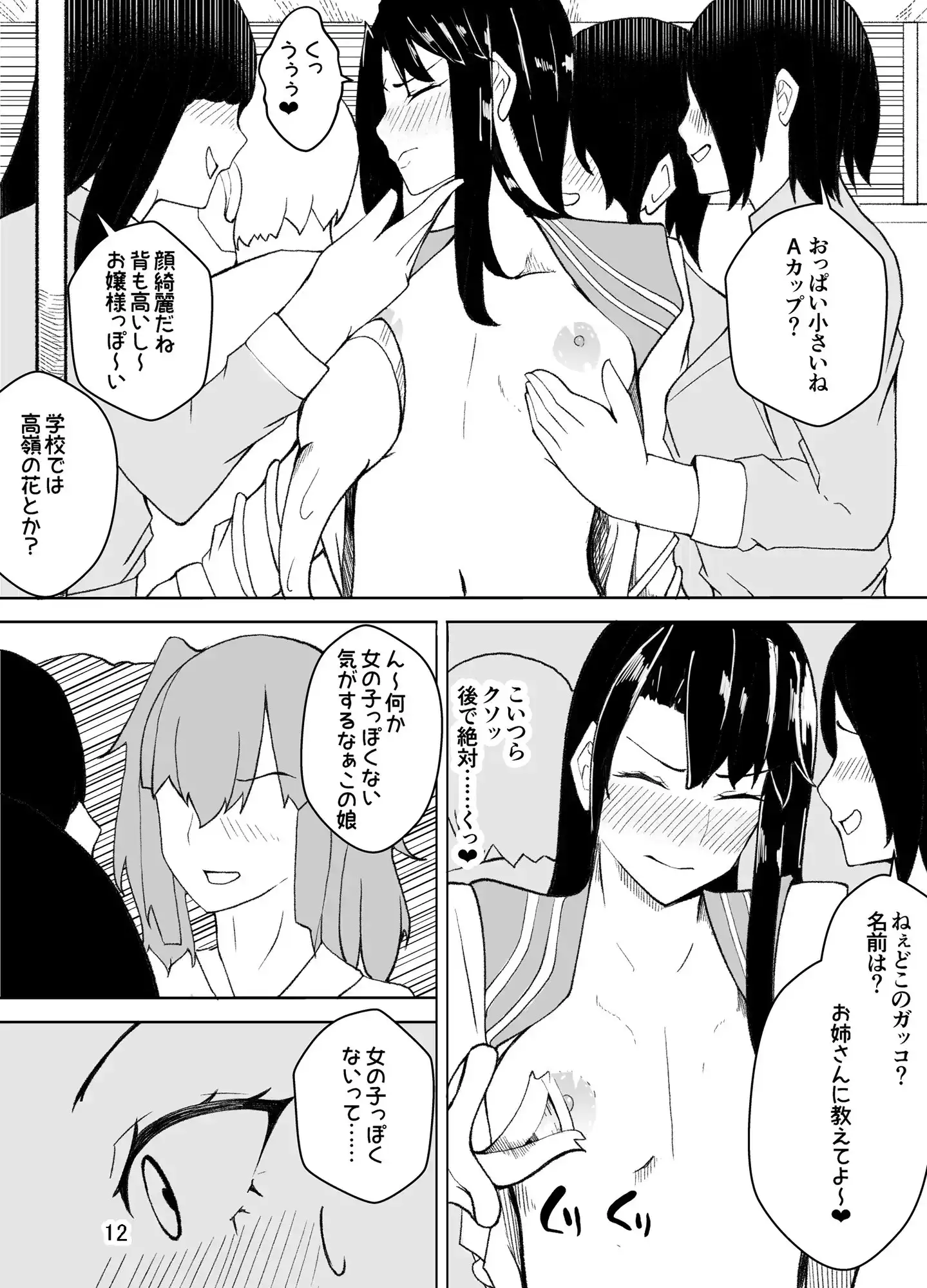 sub-image_7