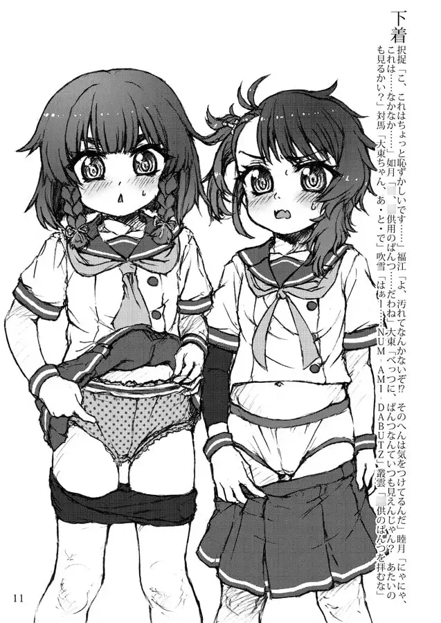 sub-image_1