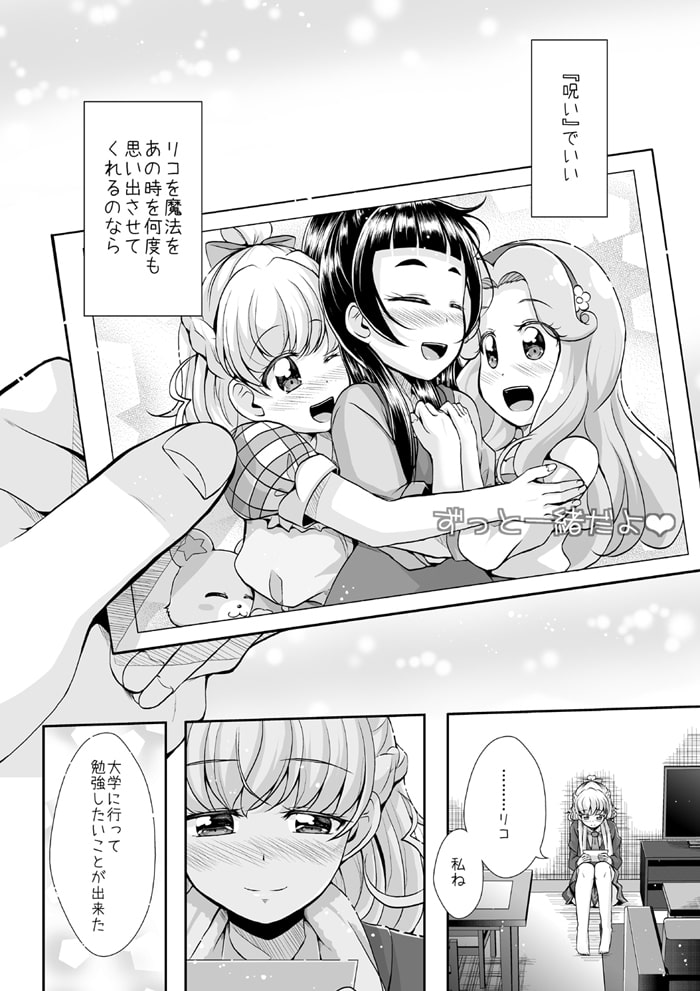 ꂩƂꂩƂꂩ