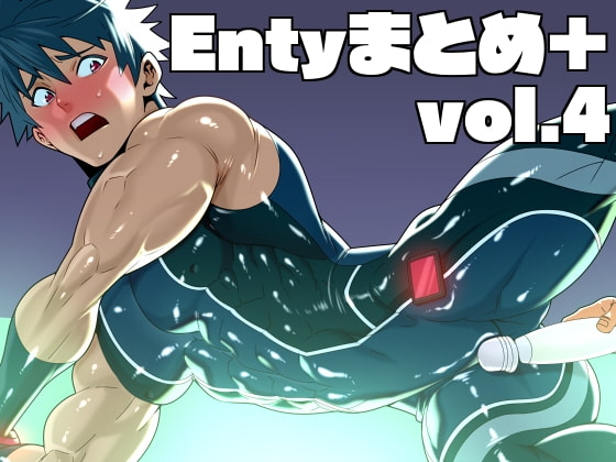 Enty Works+ Vol.4