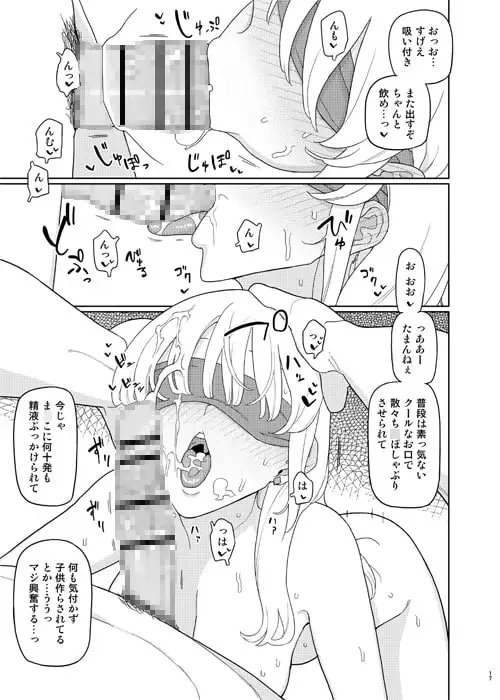 sub-image_2