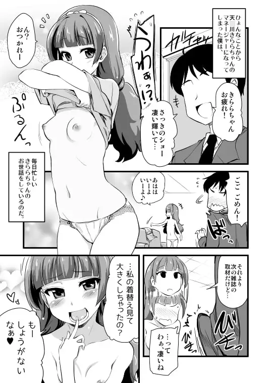 sub-image_0