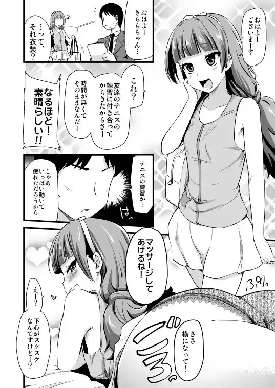 sub-image_2