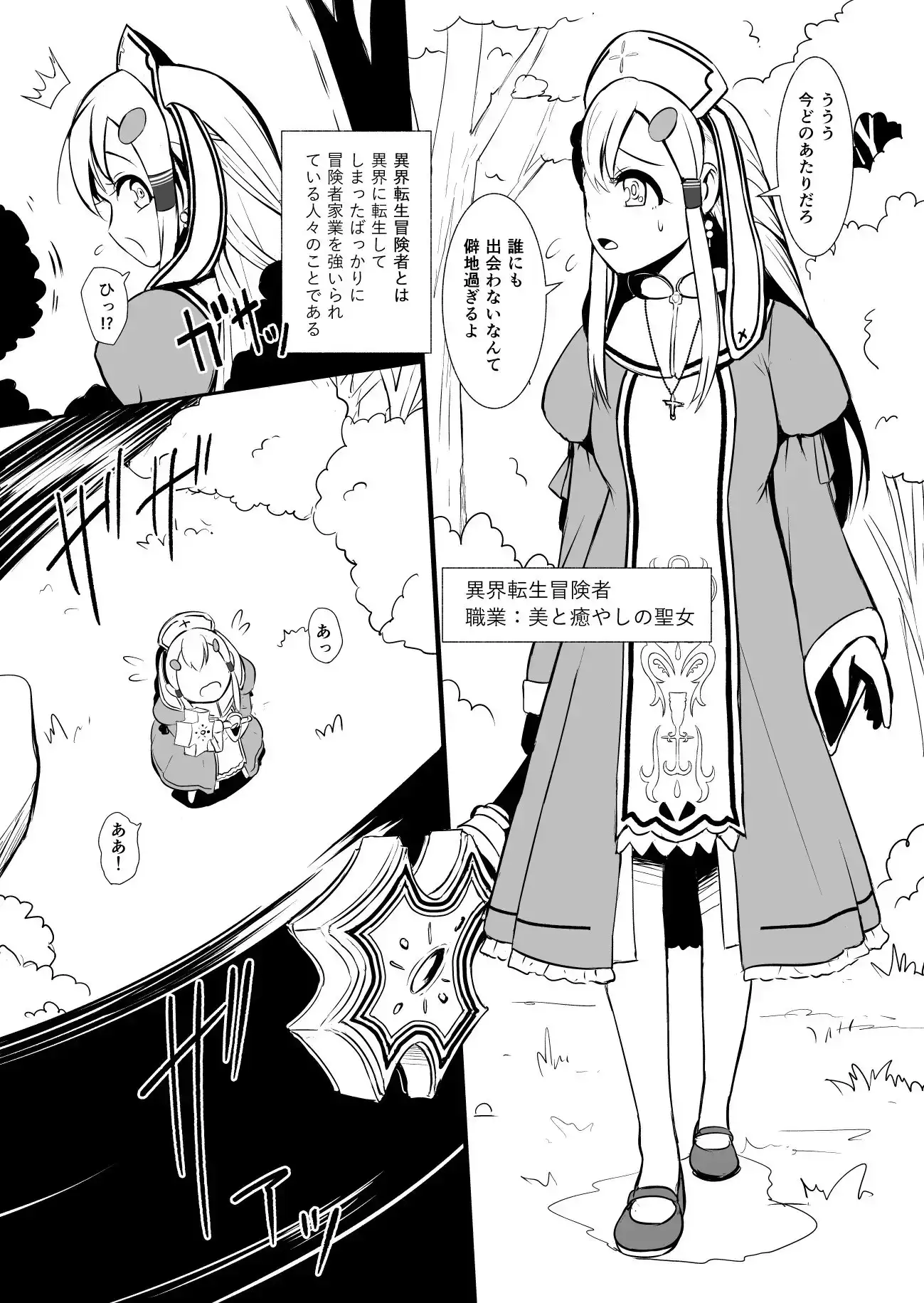sub-image_0