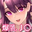 パこログ~放蕩女子の性事情!?~vol01.真凛編