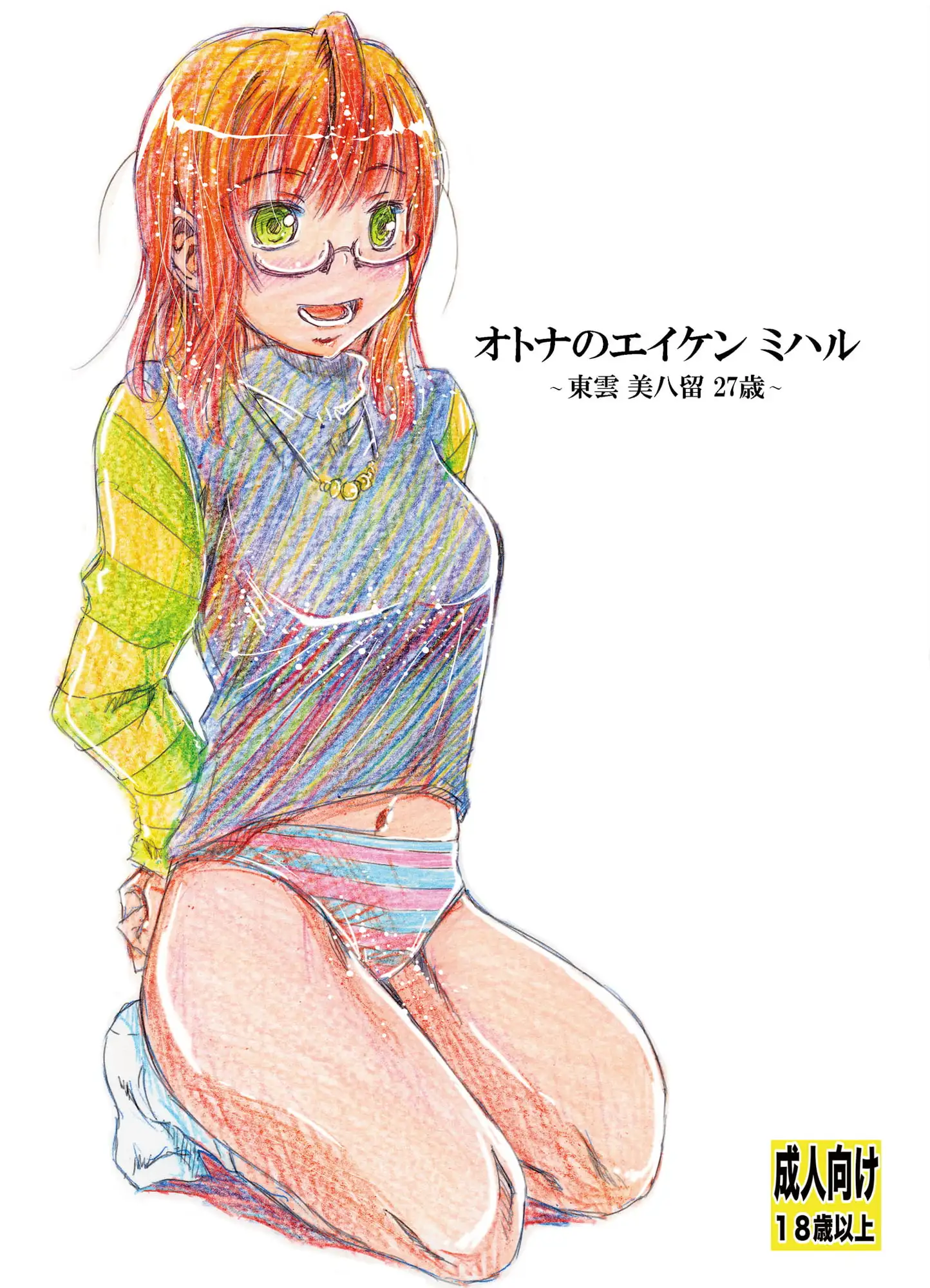 sub-image_0