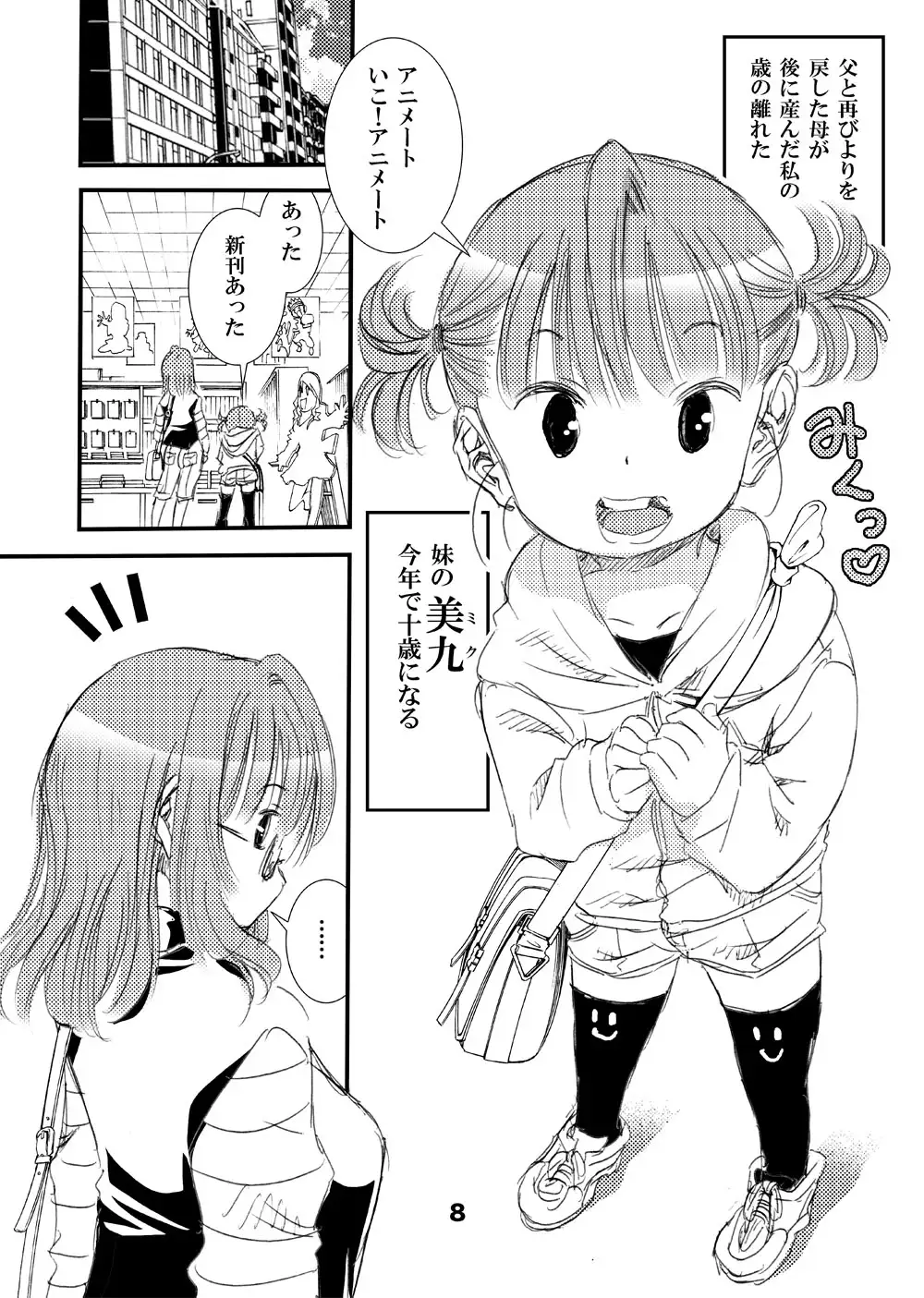 sub-image_3