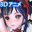 肉体的な衝突実験 時崎○三