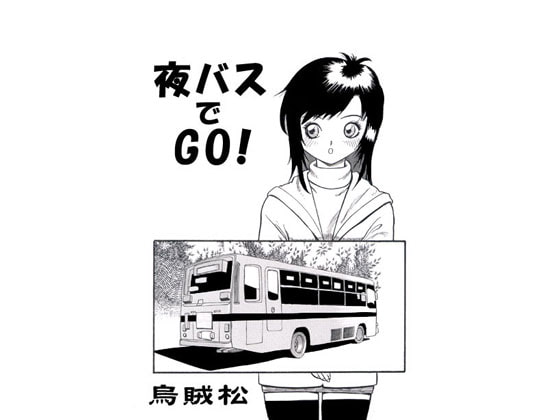 Go By Night Bus!