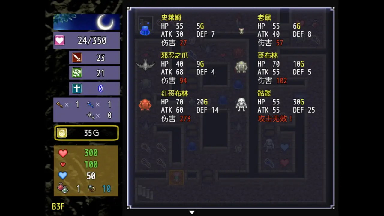 魔界洞鲁鲁・法蕾雅~推倒、侵犯、成为新娘！~【中文版】