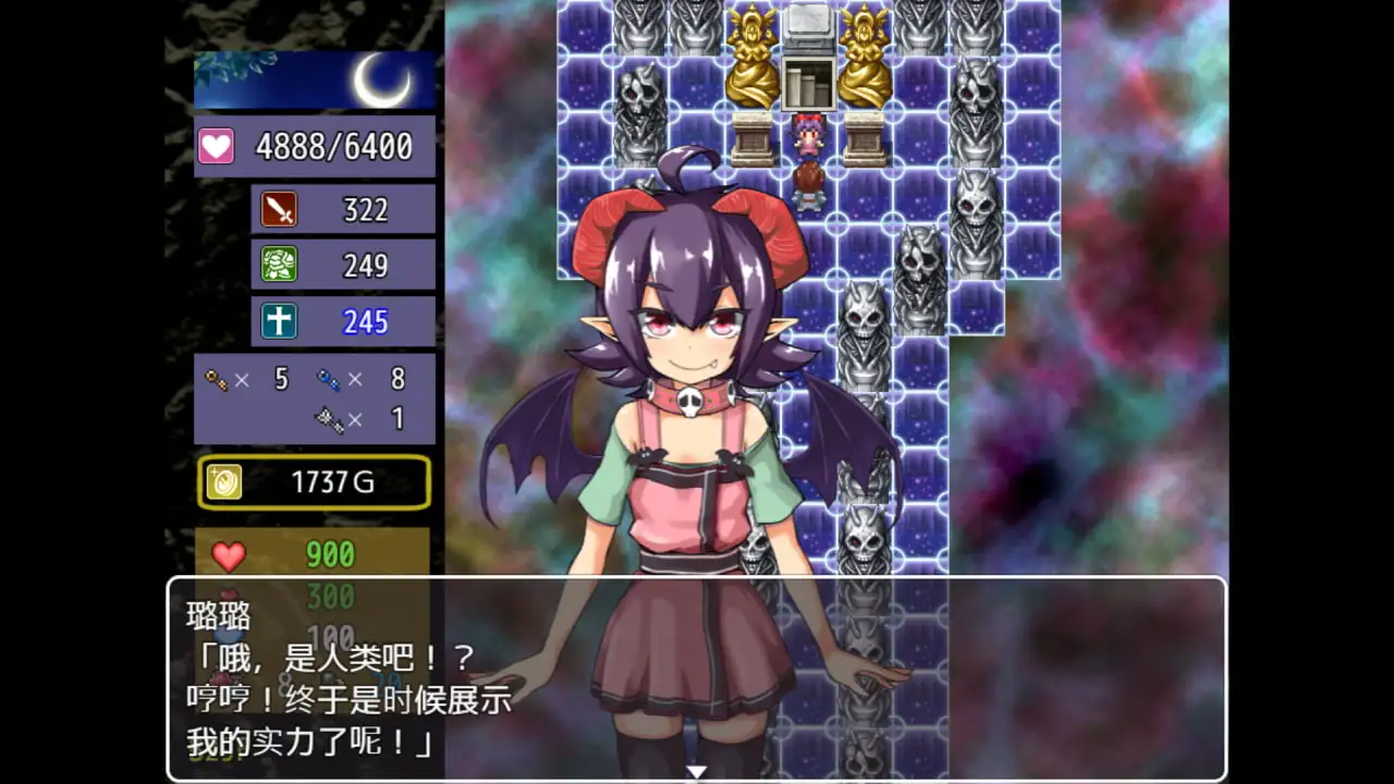 魔界洞鲁鲁・法蕾雅~推倒、侵犯、成为新娘！~【中文版】