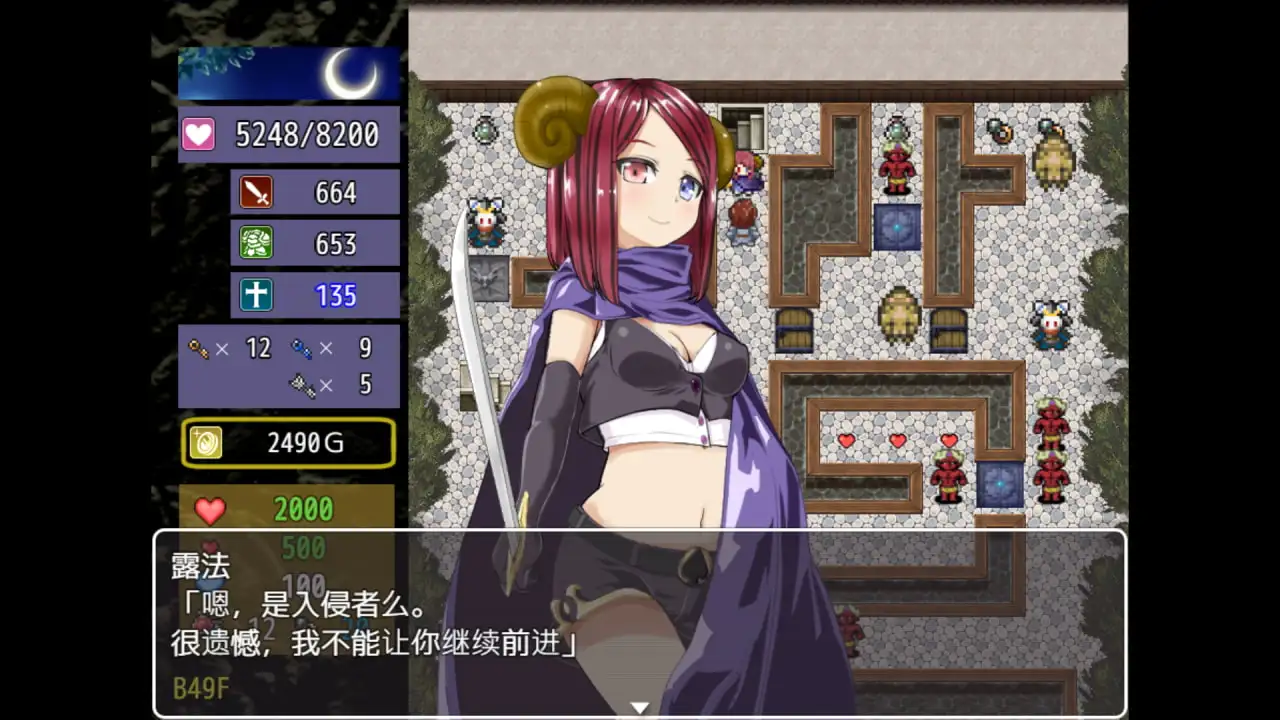 魔界洞鲁鲁・法蕾雅~推倒、侵犯、成为新娘！~【中文版】