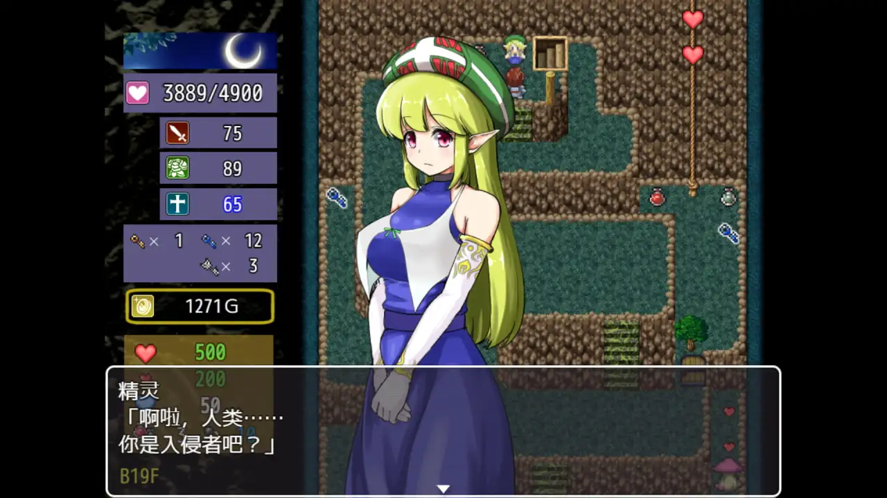 魔界洞鲁鲁・法蕾雅~推倒、侵犯、成为新娘！~【中文版】