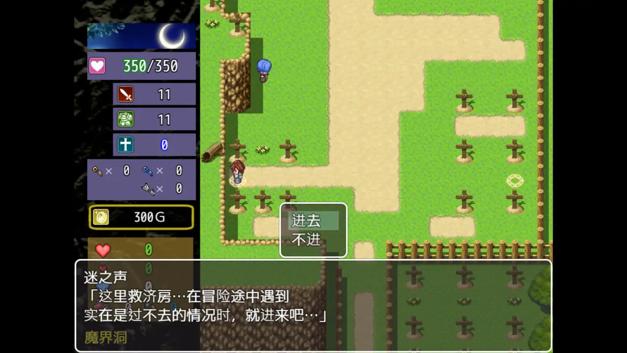 魔界洞鲁鲁・法蕾雅~推倒、侵犯、成为新娘！~【中文版】