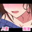 人妻絶頂痴漢~娘とともに~