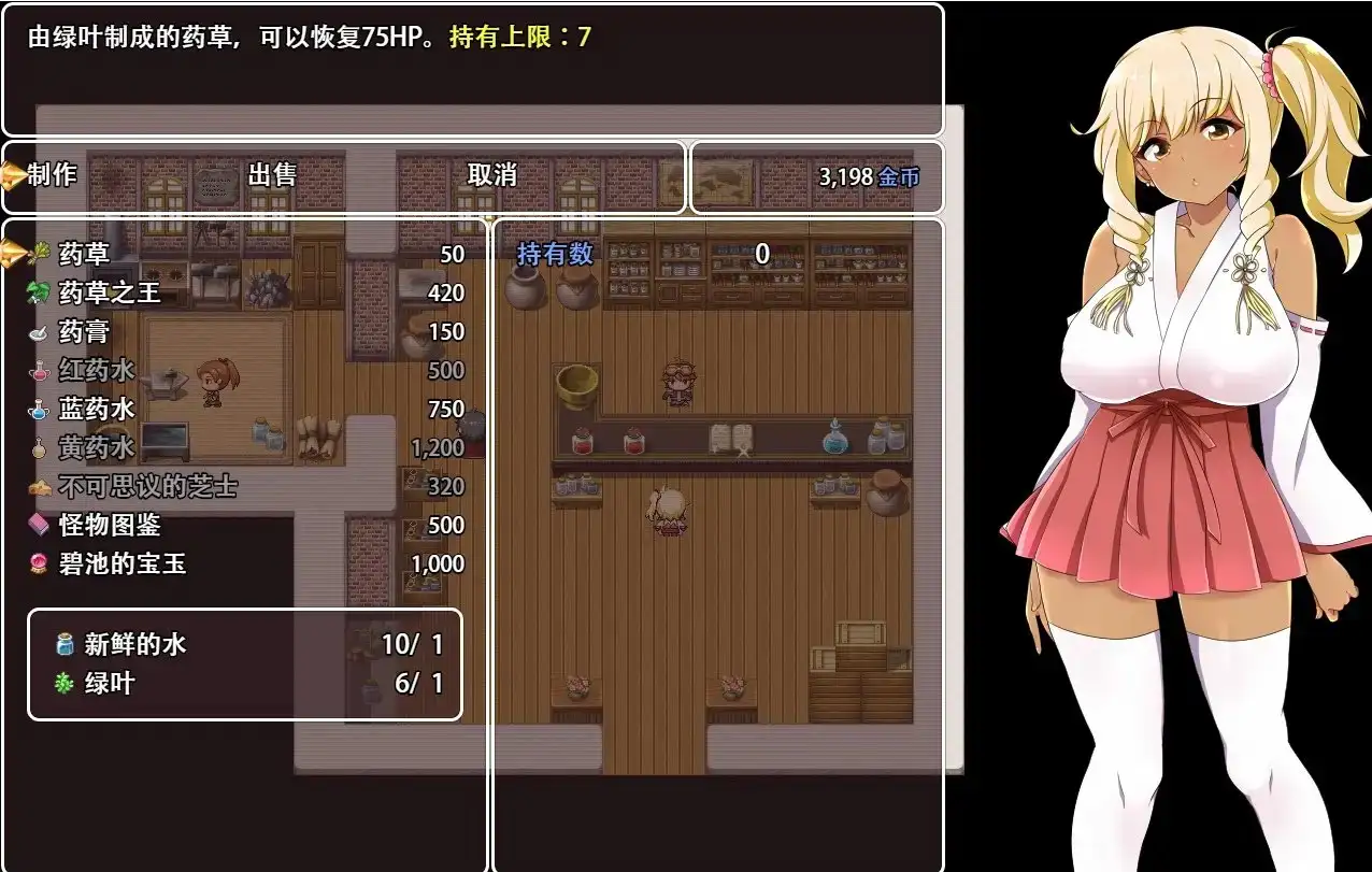 Meltys Quest 【中文版】