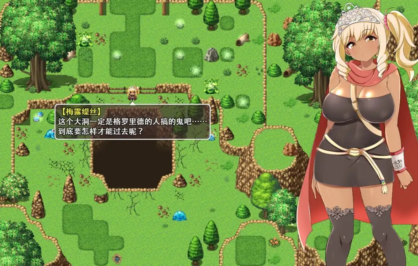 Meltys Quest 【中文版】