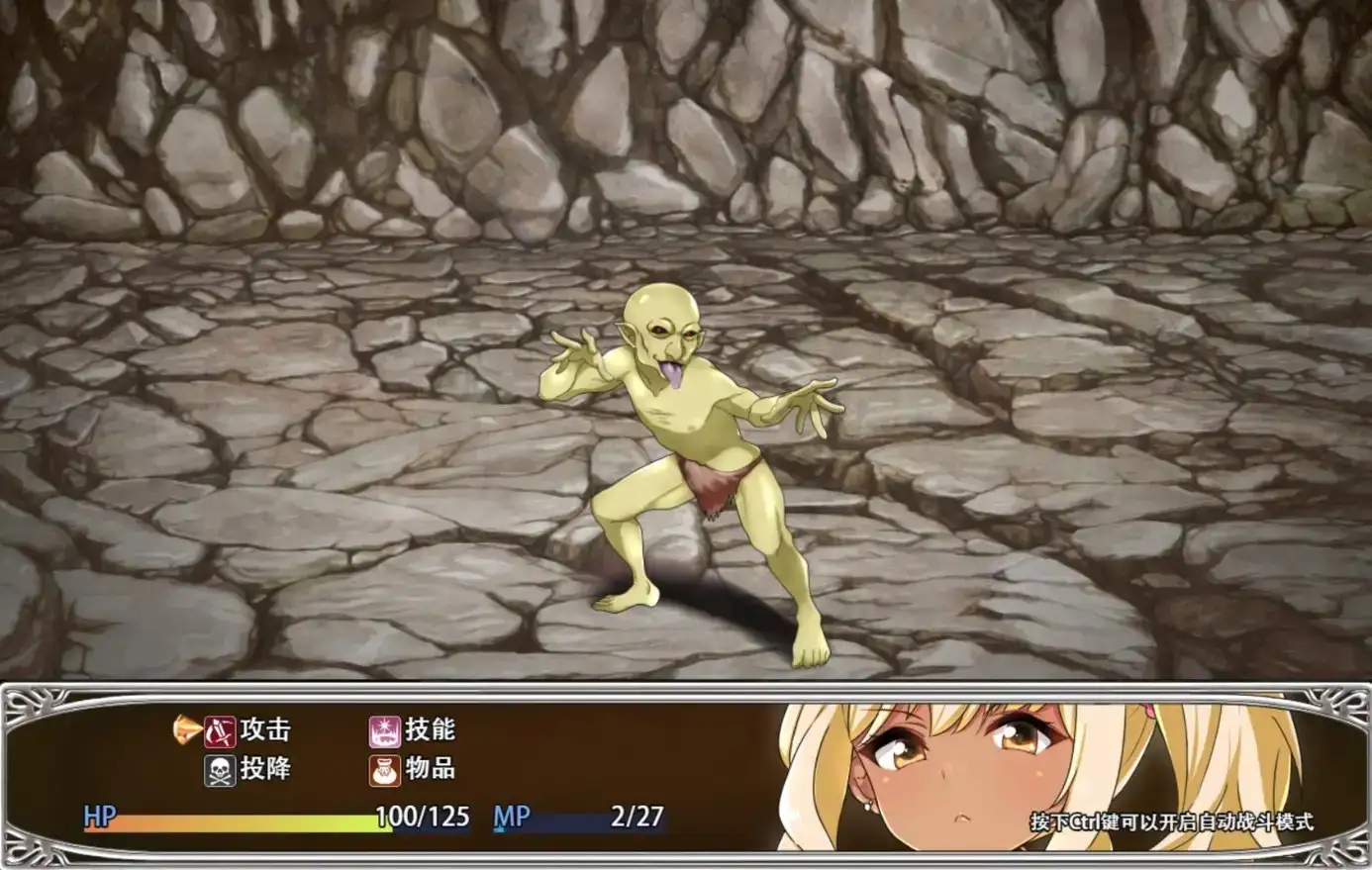 Meltys Quest 【中文版】