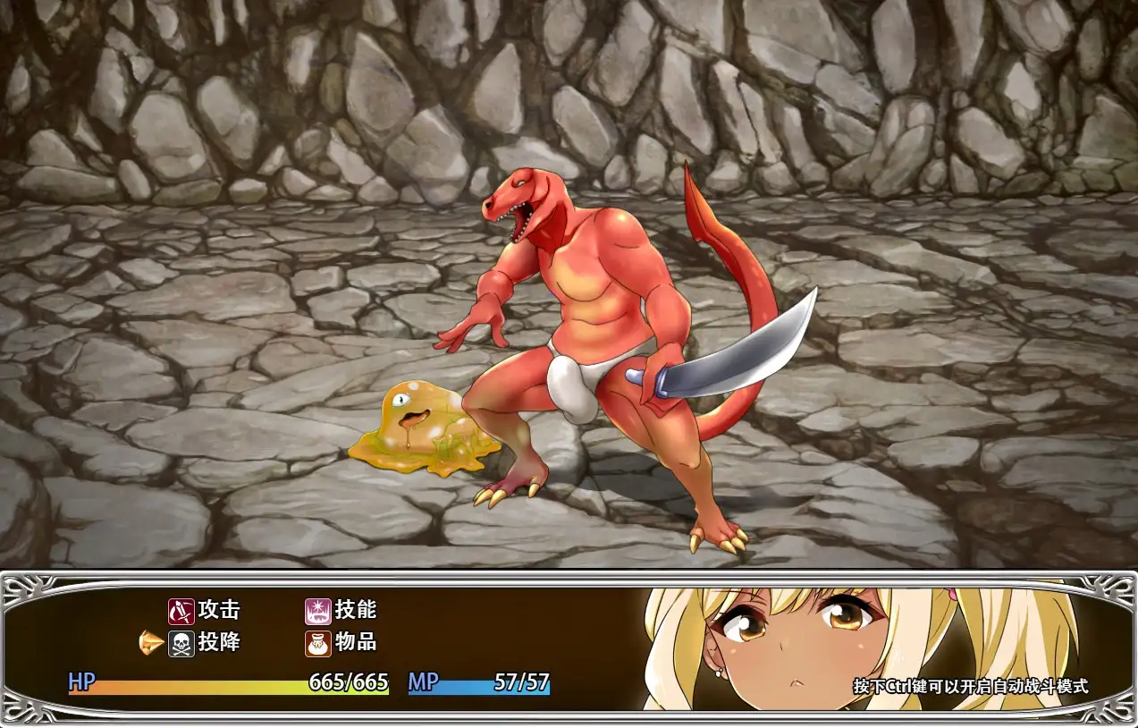 Meltys Quest 【中文版】