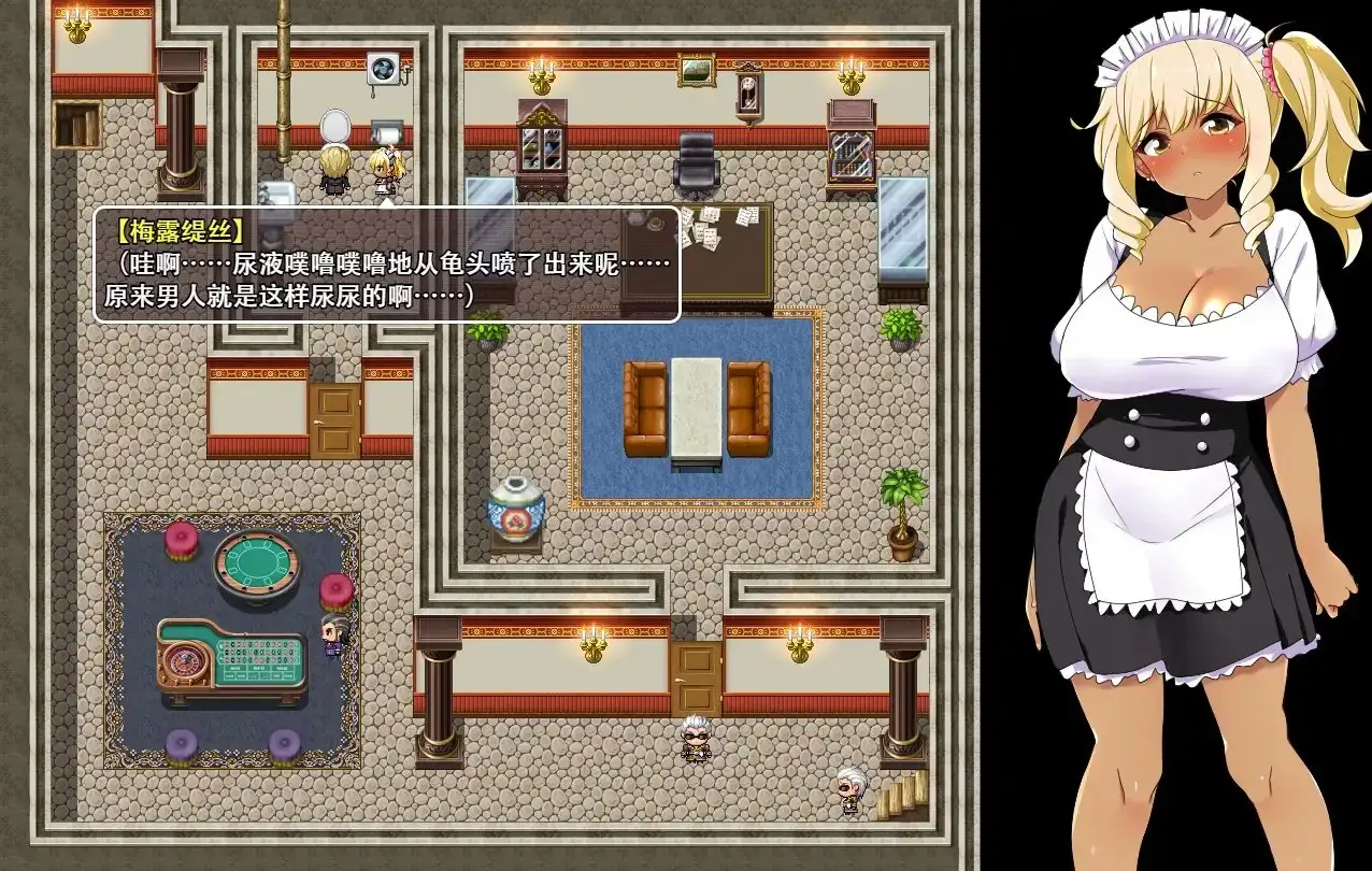 Meltys Quest 【中文版】