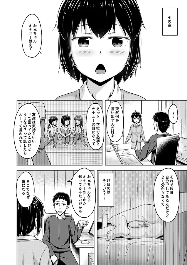 sub-image_0