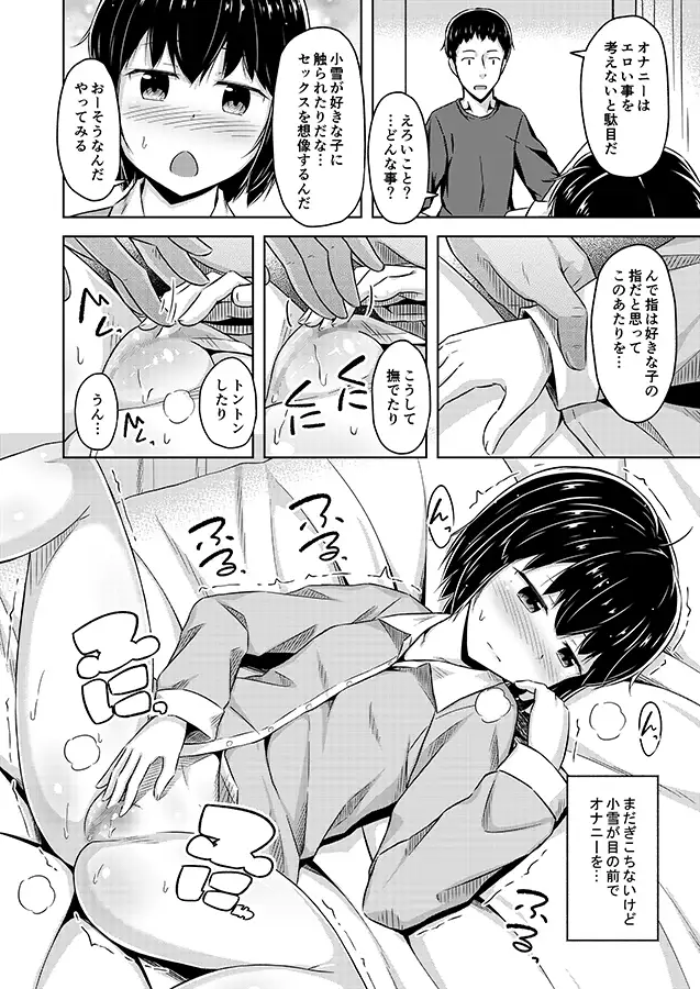 sub-image_2